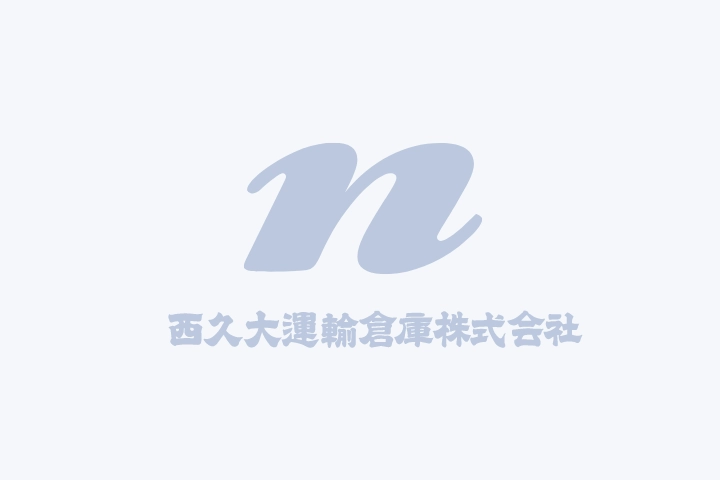 博多港での「税関検査立会」および「ドレージ手配」も柔軟に対応いたします