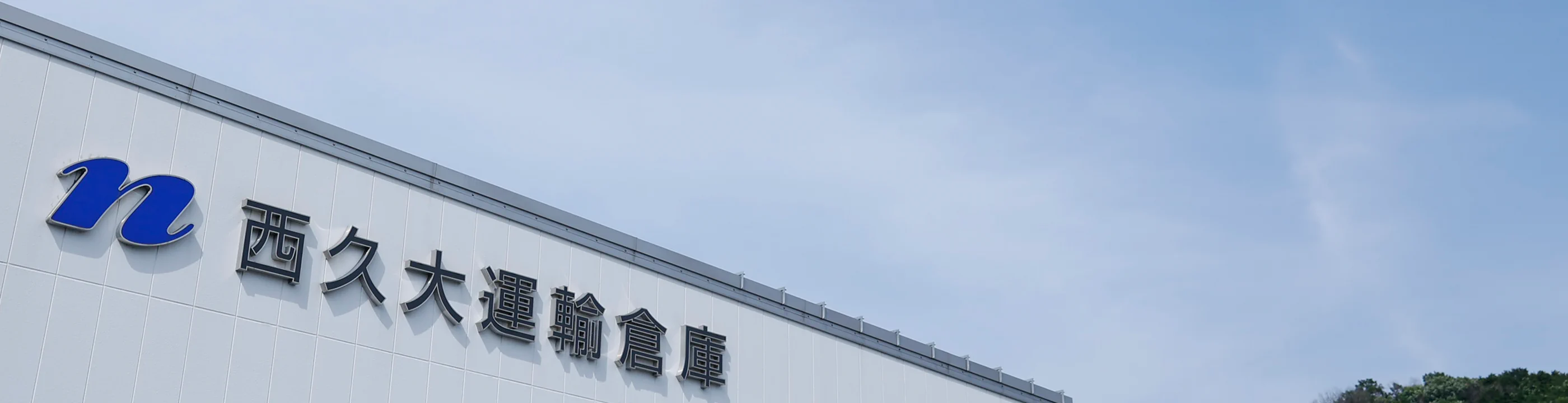 背景
