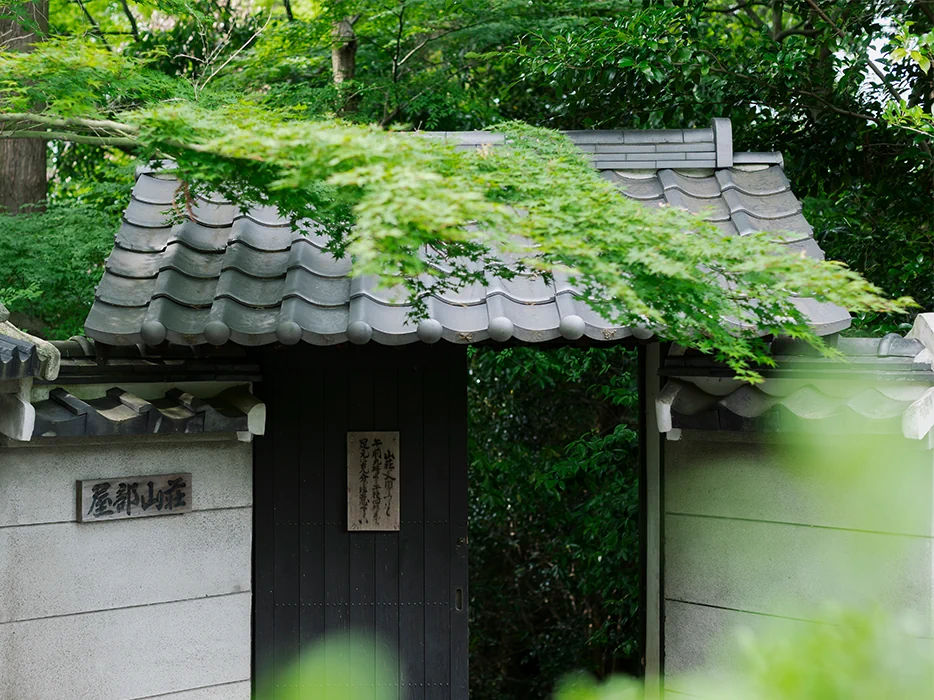 屋部地蔵公園の写真