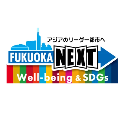 福岡県NEXT