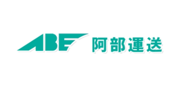 阿部運送株式会社