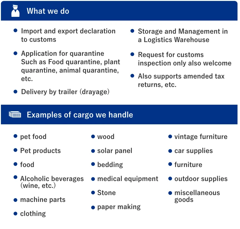 What we do、Examples of cargo we handle