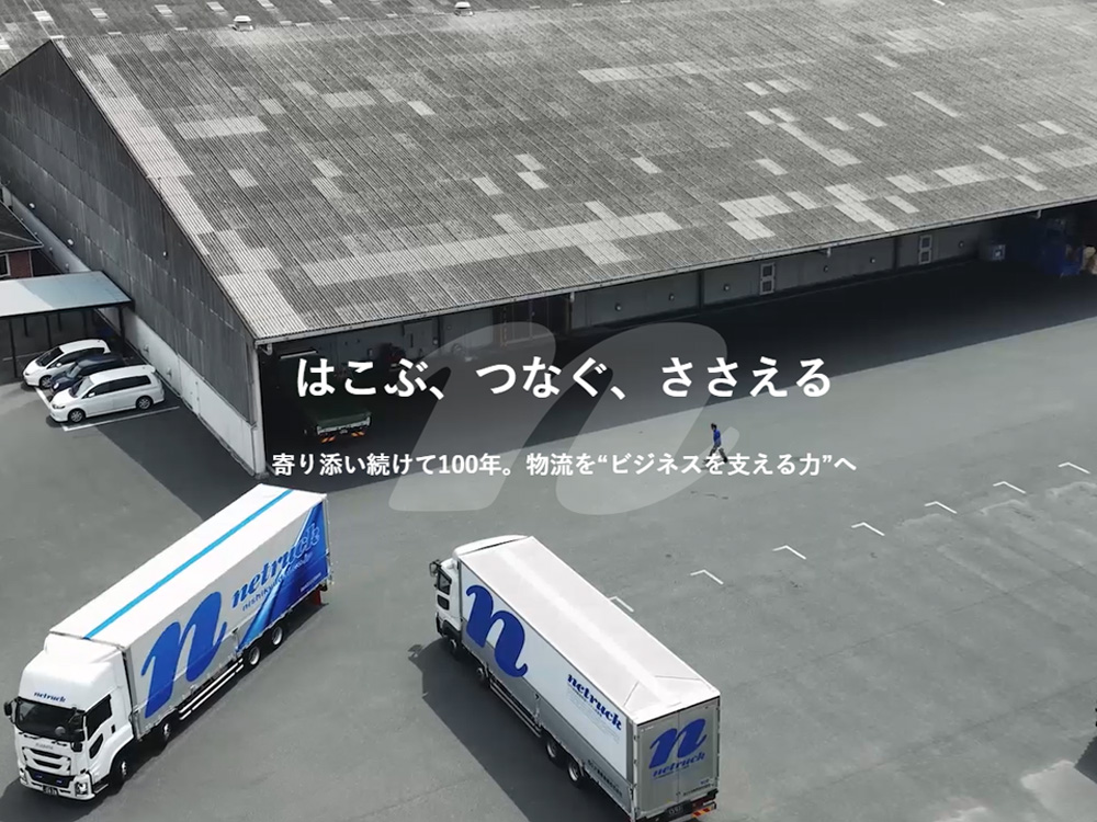 Webサイトリニューアルのお知らせ