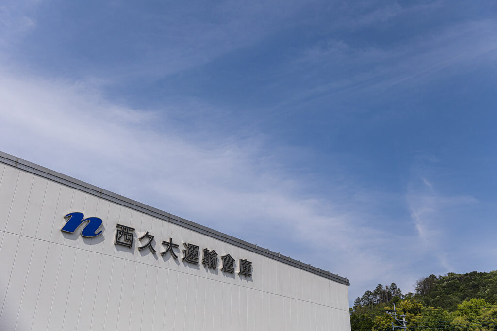事務（責任者候補）／群馬事業所